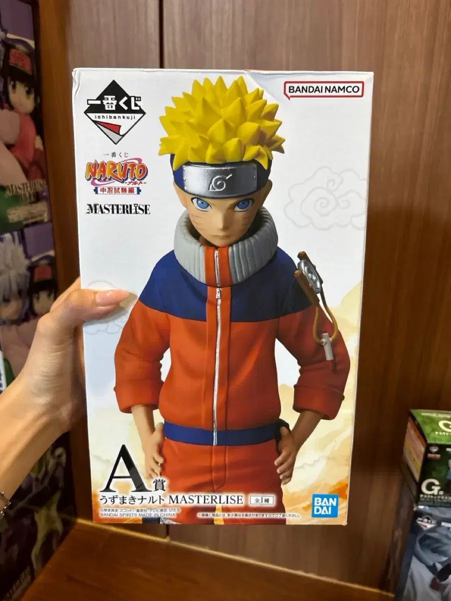 NARUTO -ナルト- 中級忍者 A級