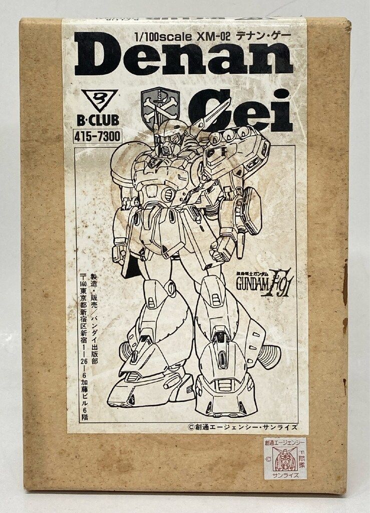 B CLUB 1/100スケール デナンゲー 415