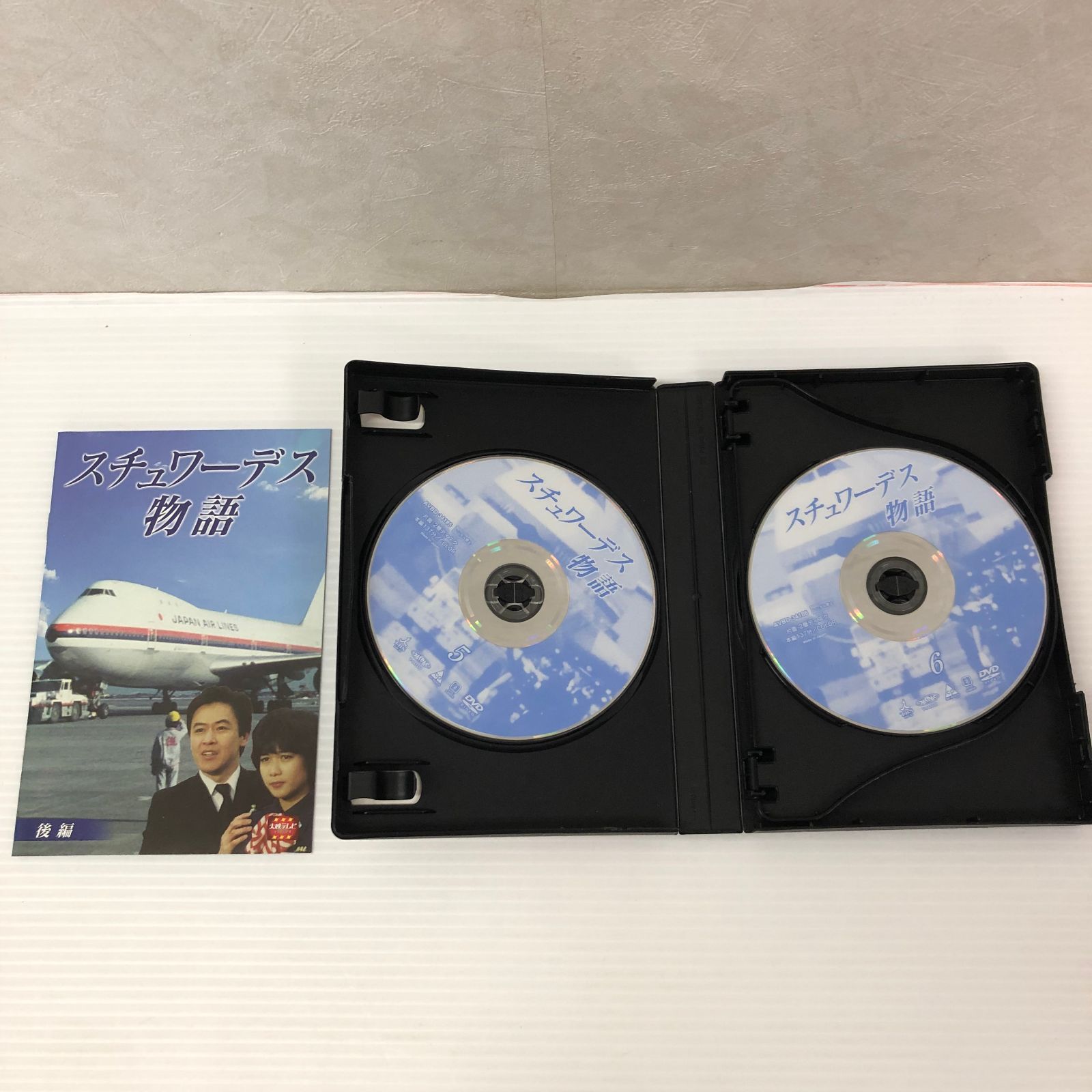 DVD】大映テレビドラマシリーズ:スチュワーデス物語DVD-BOX 後編 中古