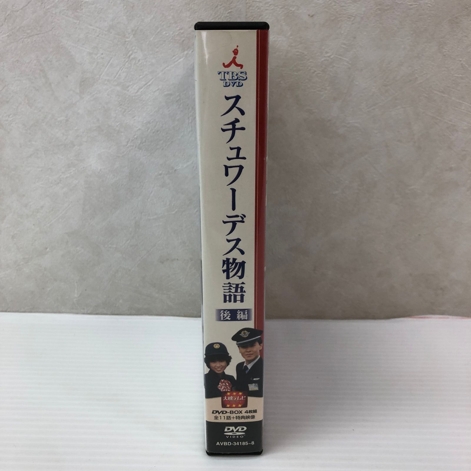 DVD】大映テレビドラマシリーズ:スチュワーデス物語DVD-BOX 後編 中古