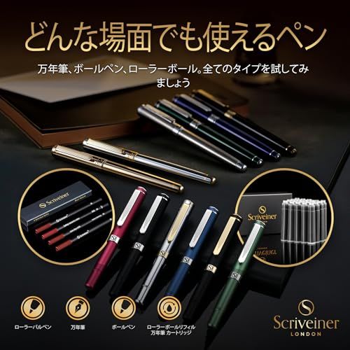 Scriveiner ボールペン、プレミアムリアルゴールドメッキ、Schmidt ブラックリフィル付き。男性、女性、ビジネスマン、エグゼクティブ、オフィスでの使用に最適なボールペンギフトセット (ブラック) Black Lacquer Bal 7a4edaaa