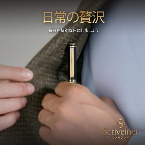 Scriveiner ボールペン、プレミアムリアルゴールドメッキ、Schmidt ブラックリフィル付き。男性、女性、ビジネスマン、エグゼクティブ、オフィスでの使用に最適なボールペンギフトセット (ブラック) Black Lacquer Bal 7a4edaaa