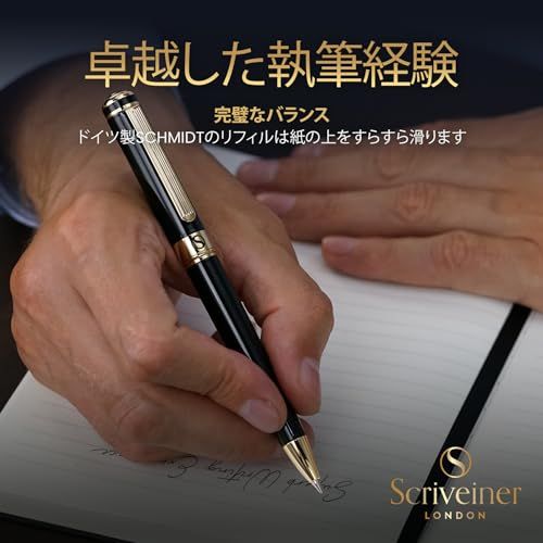 Scriveiner ボールペン、プレミアムリアルゴールドメッキ、Schmidt ブラックリフィル付き。男性、女性、ビジネスマン、エグゼクティブ、オフィスでの使用に最適なボールペンギフトセット (ブラック) Black Lacquer Bal 7a4edaaa
