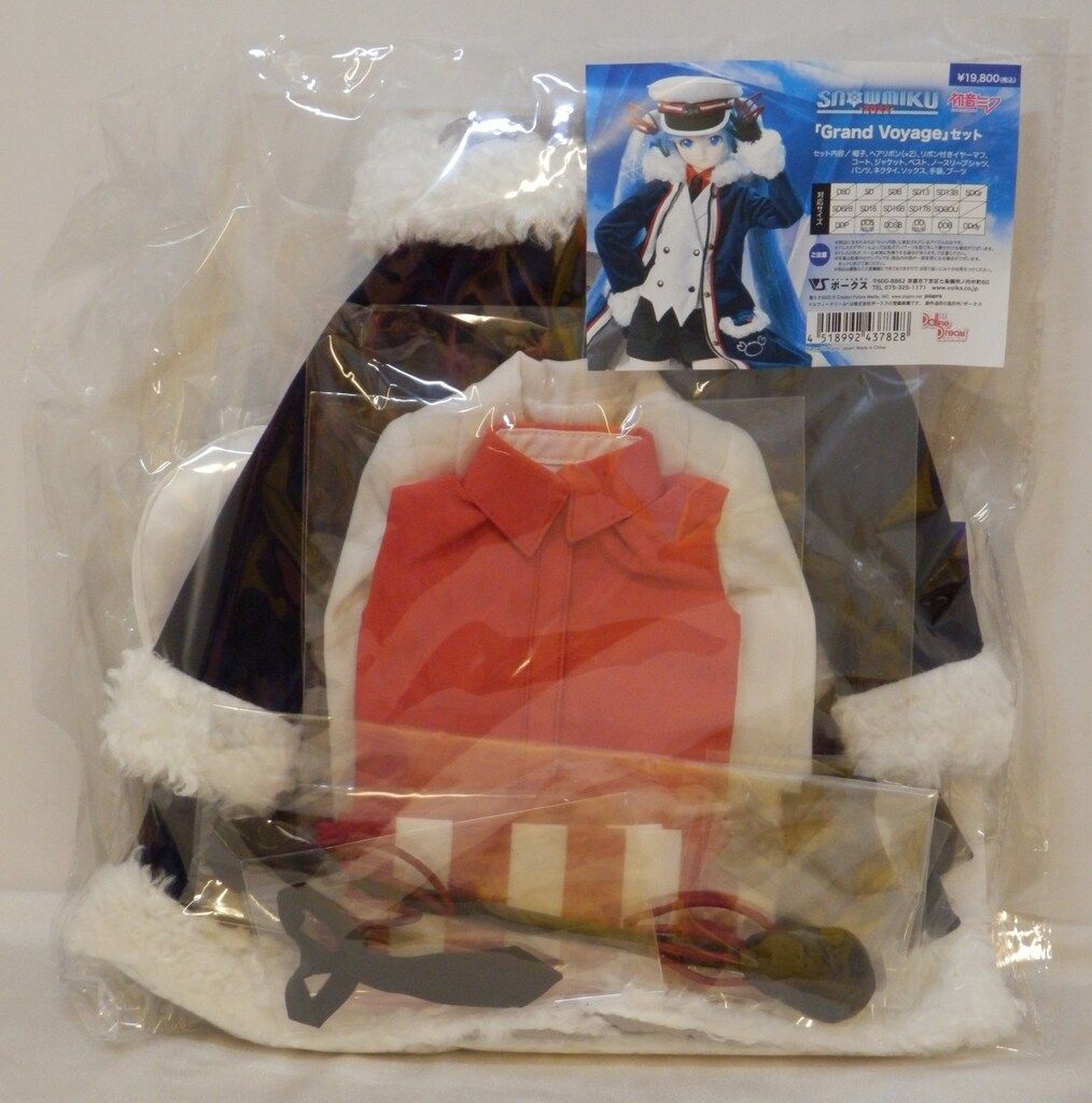 ボークス DD限定衣装 雪ミク Grand Voyageセット サイズ:DDS・DD(SS/S)