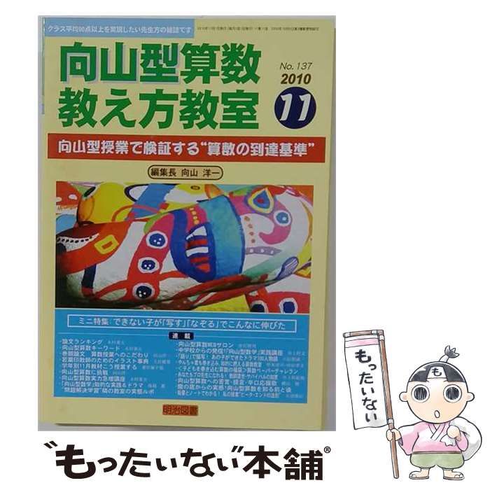 中古】 別冊ビッグコミック 特集ゴルゴ13シリーズ No.39 / さいとう