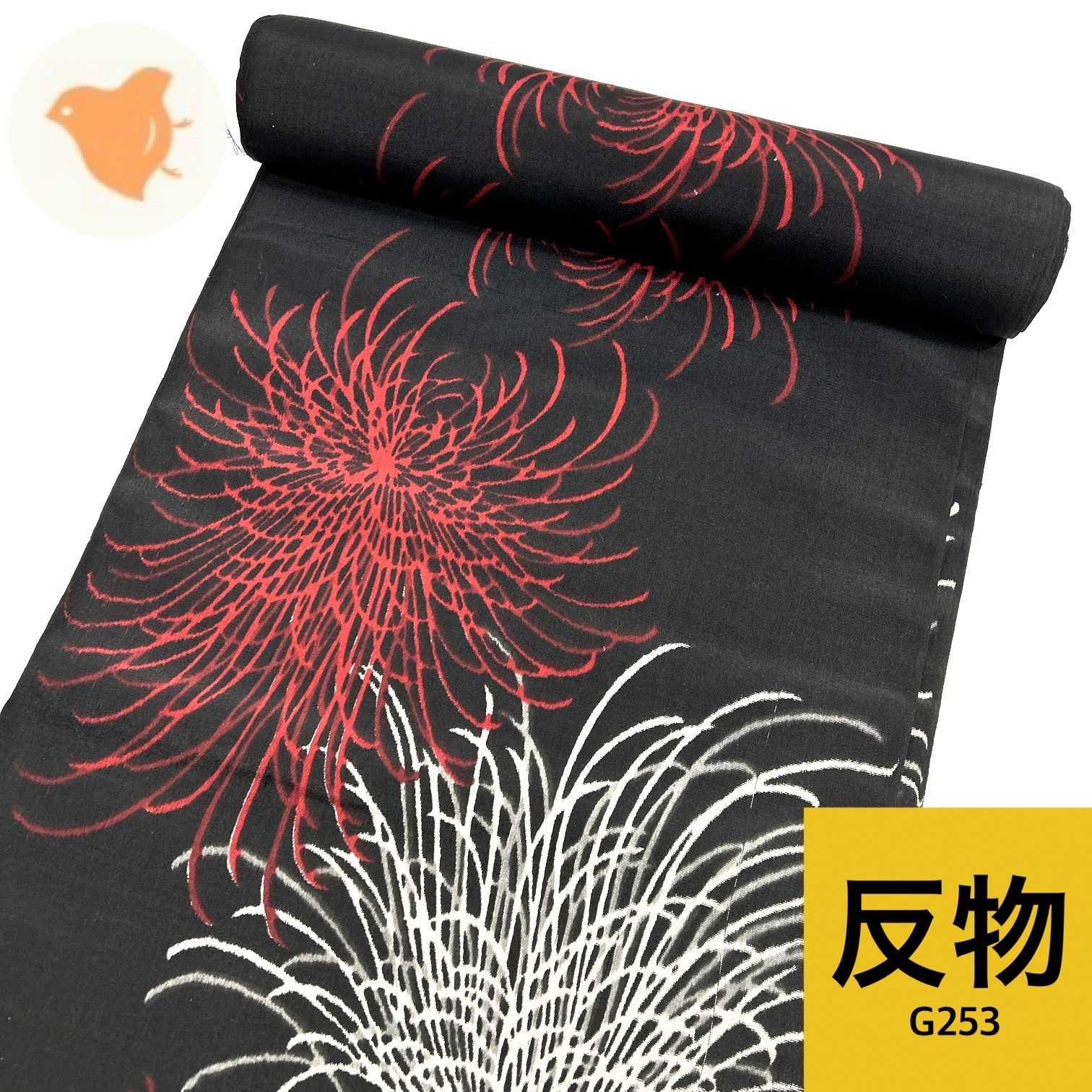 反物 銘仙 1本 正絹【G253】同梱購入歓迎 リメイク用 和裁練習用