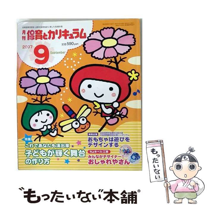 2026新品入荷【真筆 No.137】書道アート「勇戦」#japanesecalligraphy