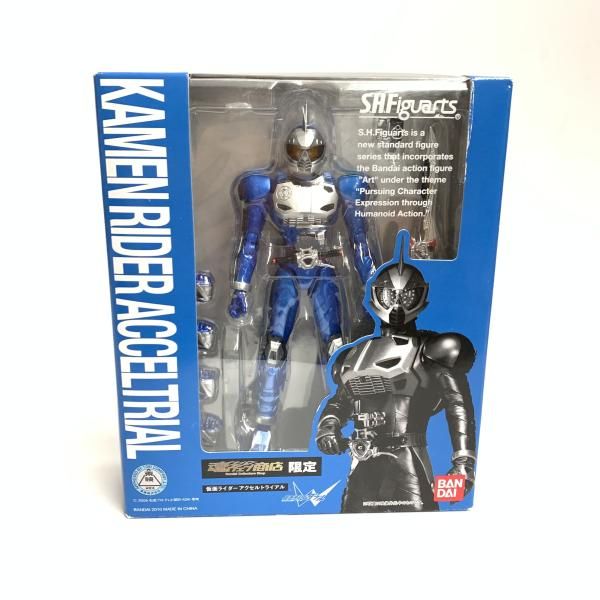 中古】HM)S.H.Figuarts 仮面ライダーアクセルトライアル[18] - メルカリ