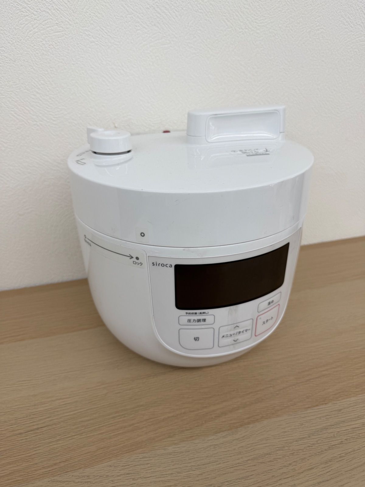 動作未確認・通電未確認】 シロカ siroca 電気圧力鍋 4Lモデル 電源