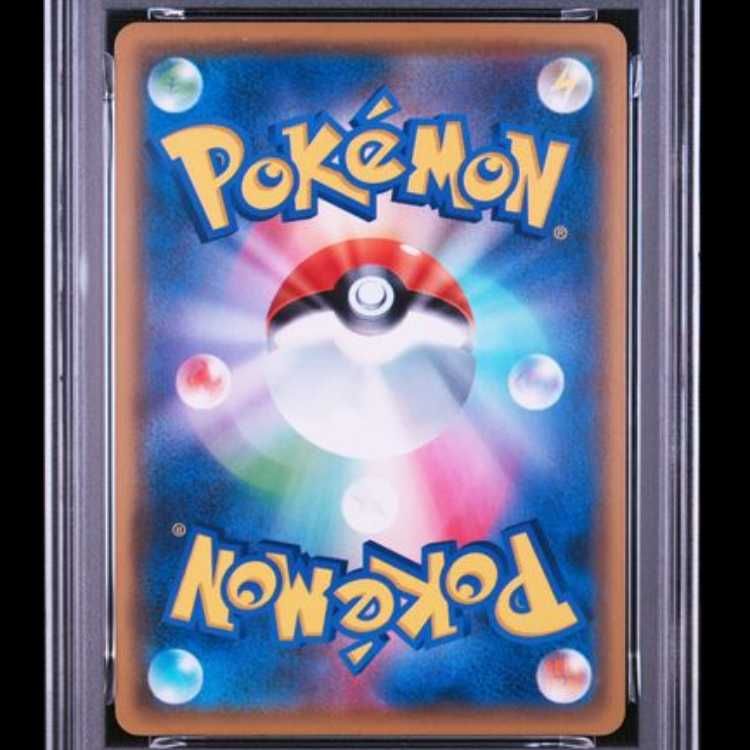 PSA10】 ピカチュウ (ミラー) {001/024} [SA/スターターセットV 雷
