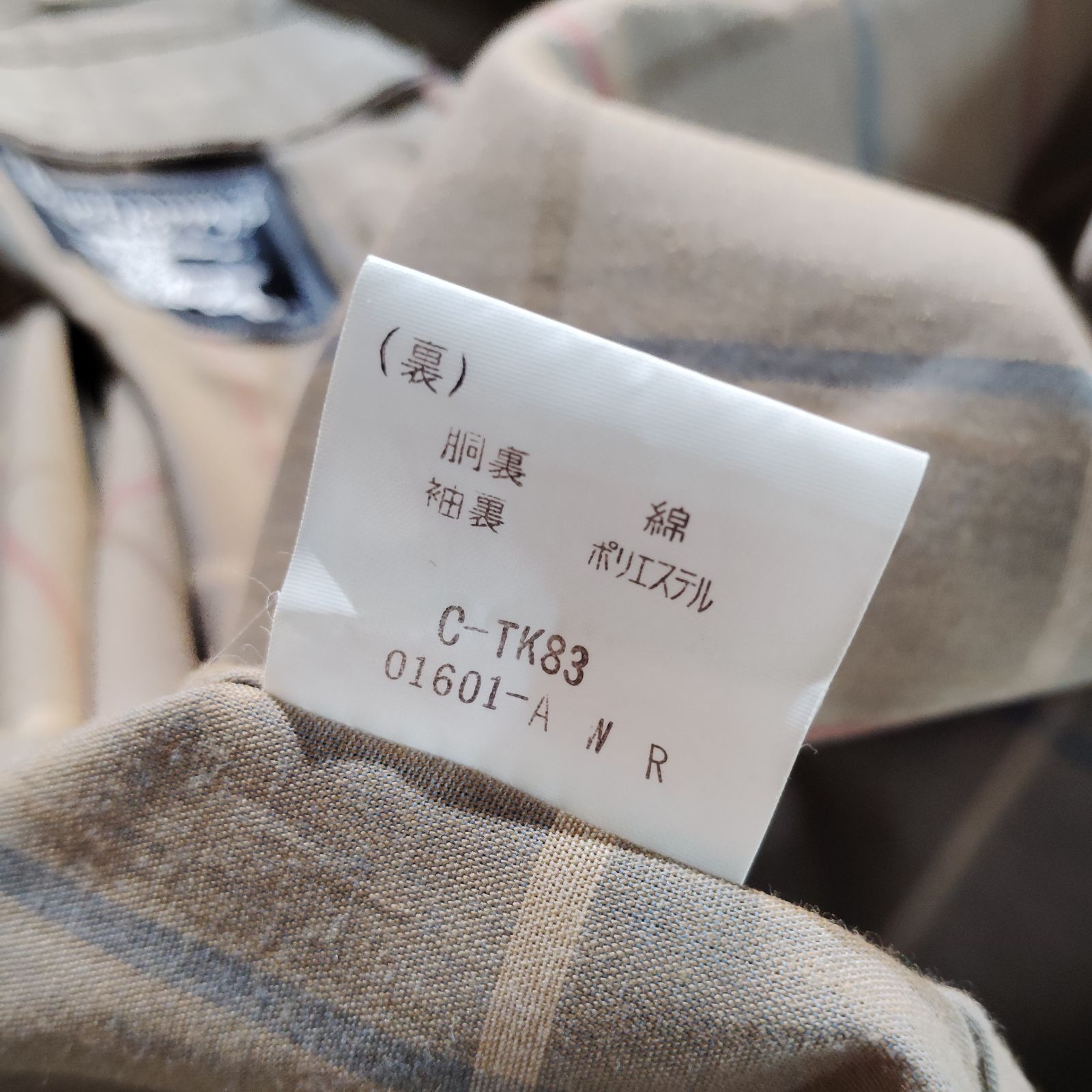 BURBERRY 70s~80s バルマカーンコート バーバリー ステンカラーコート