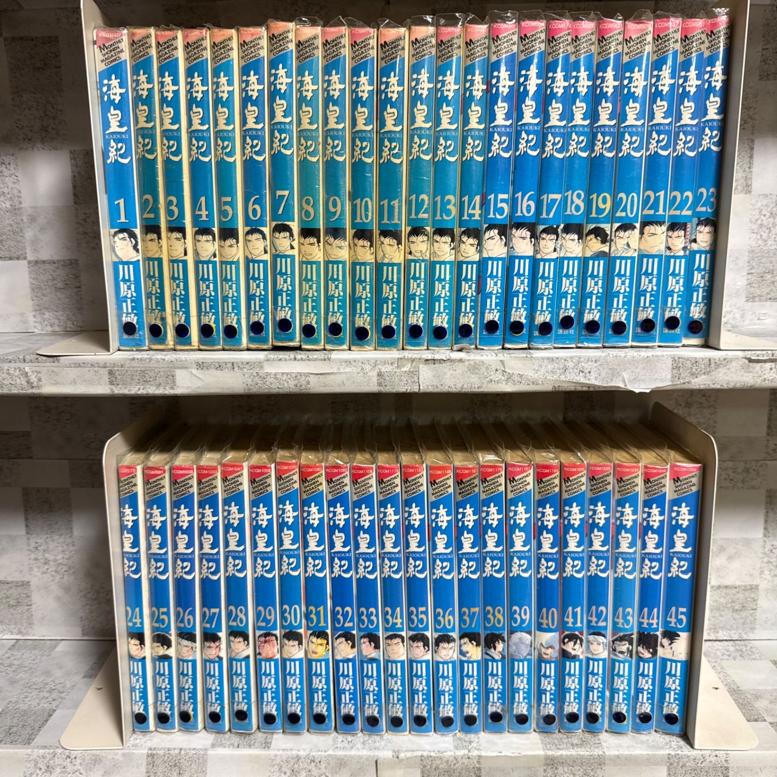 海皇紀 1-45巻 全巻セット - メルカリ