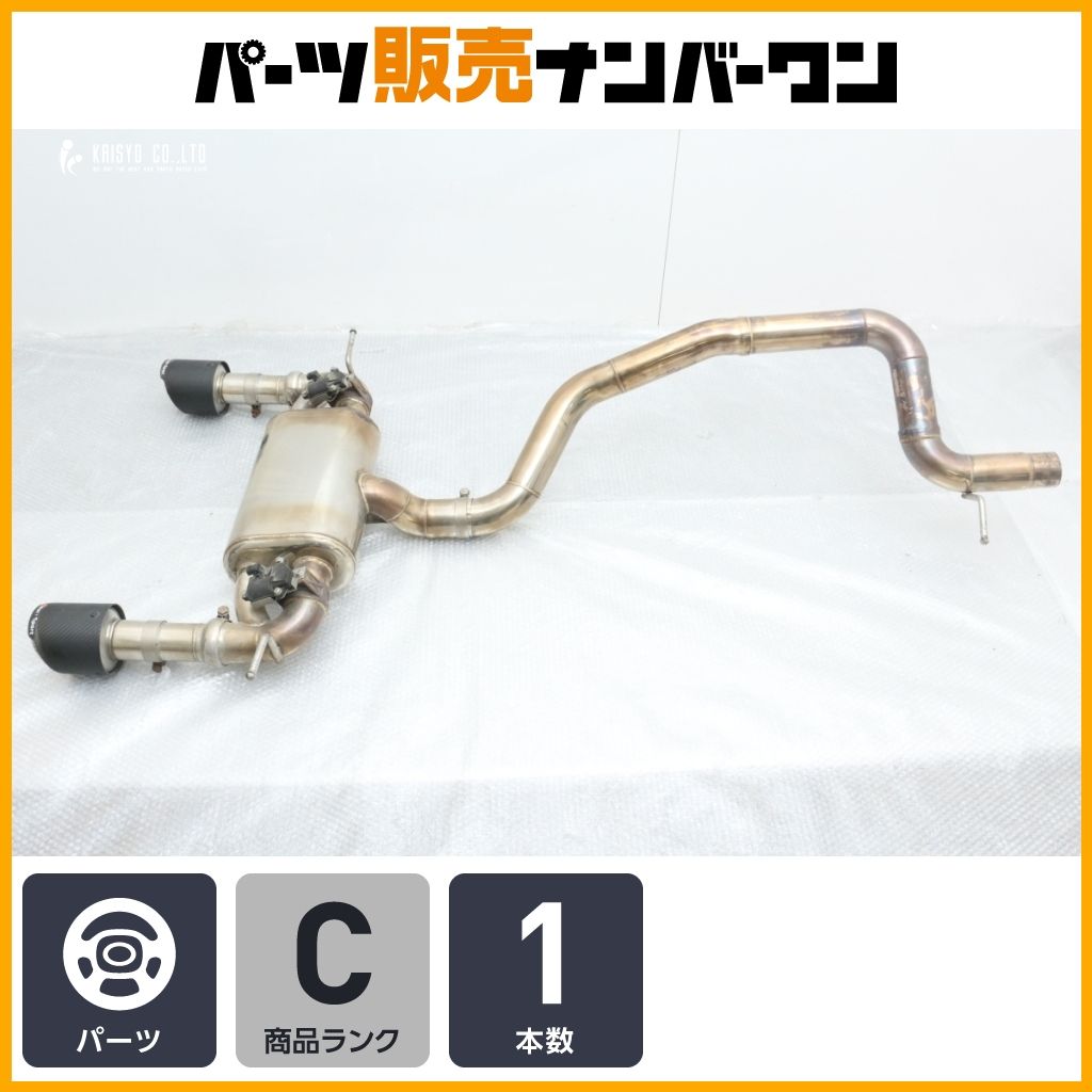 【バルブ付き】アウディ 8S FV TT 用 社外マフラー エキゾースト リアピース タイコ マフラーカッター メーカー不明 送料別途お見積り商品
