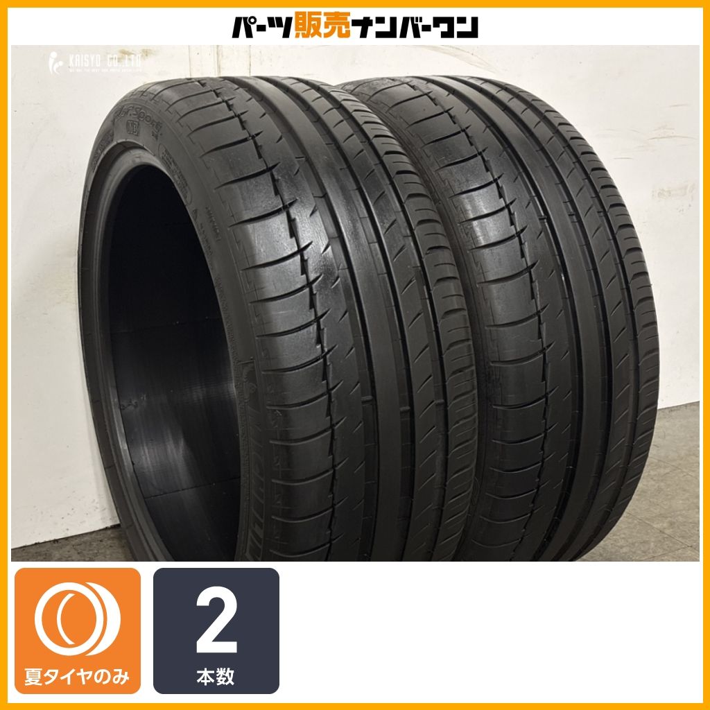 【ポルシェ承認】ミシュラン パイロットスポーツ N3 225/40R18 2本 968 ボクスター Aクラス Bクラス 2シリーズ GRヤリス 86 即納可能