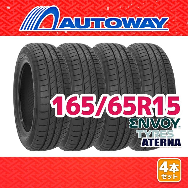 【AUTOWAY】 新品 165/65R15 サマータイヤ ENVOY ATERNA 15インチ 4本セット 夏タイヤ オートウェイ
