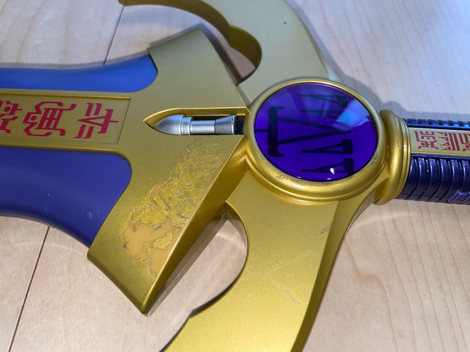 CSG】バンダイ タイタンソード 仮面ライダークウガ 元箱あり 完動品