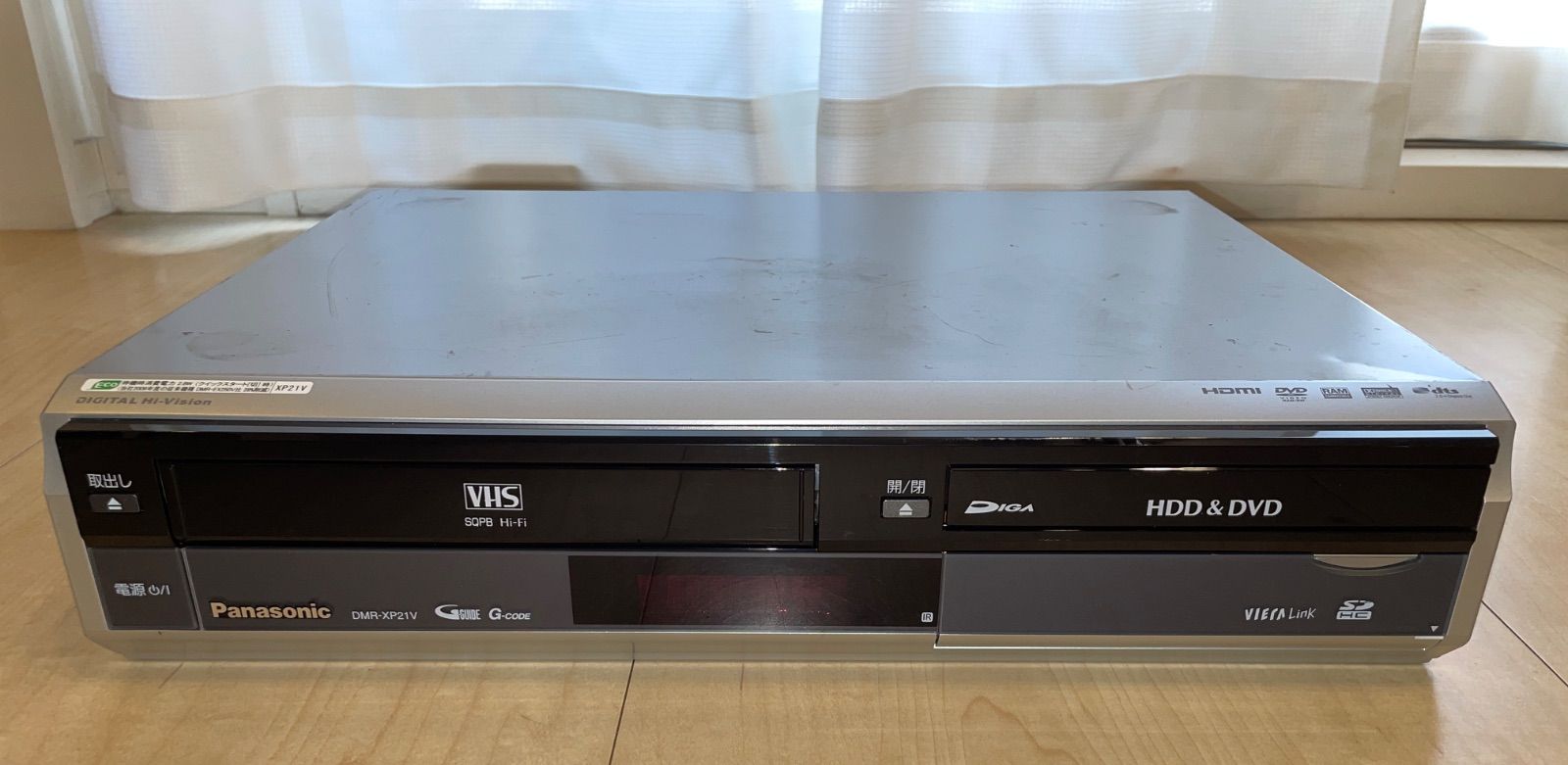 Panasonic DIGA DMR-XP21V HDD/DVDレコーダー VHS一体型 250GB 新品