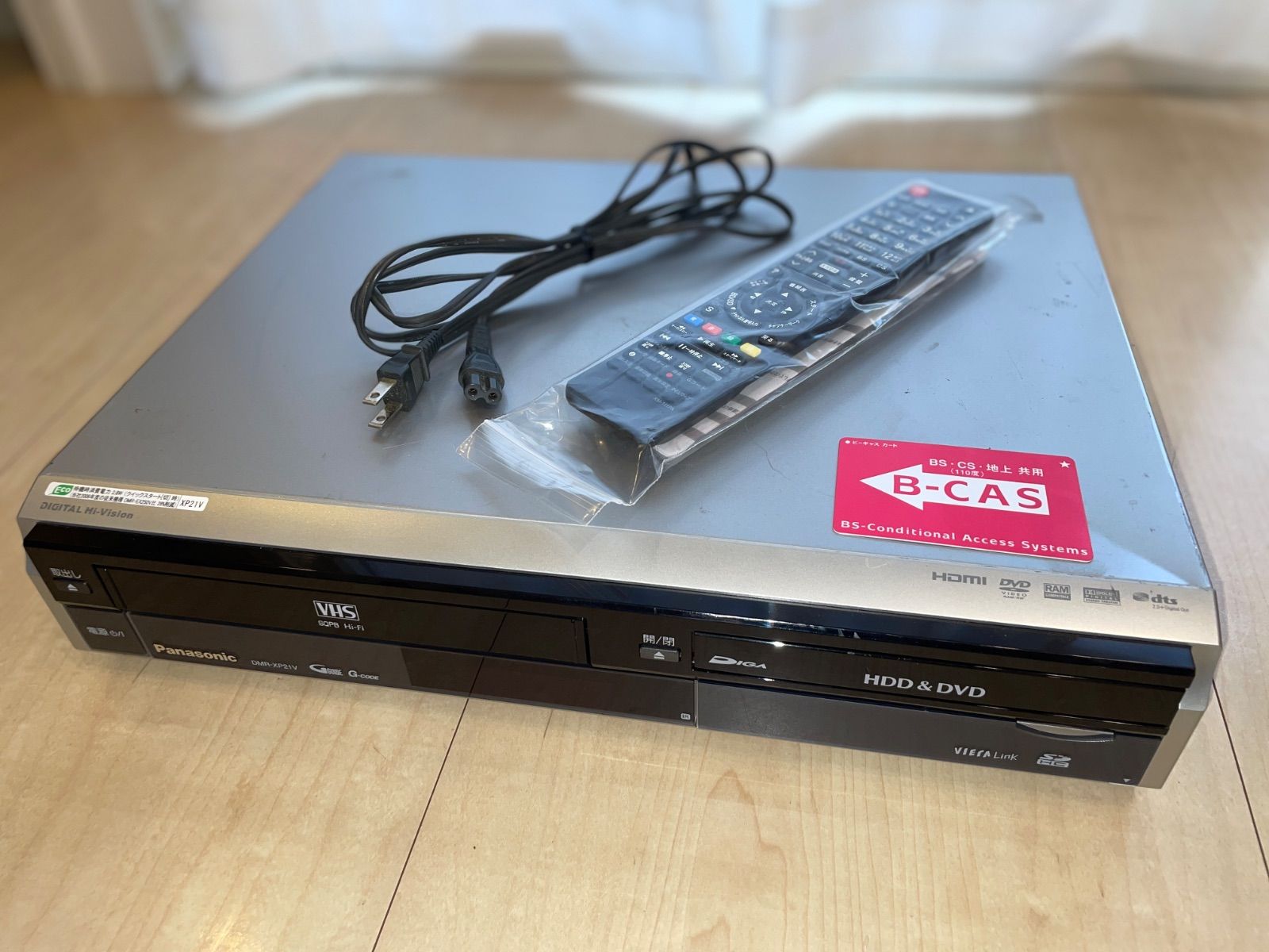 Panasonic DIGA DMR-XP21V HDD/DVDレコーダー VHS一体型 250GB 新品