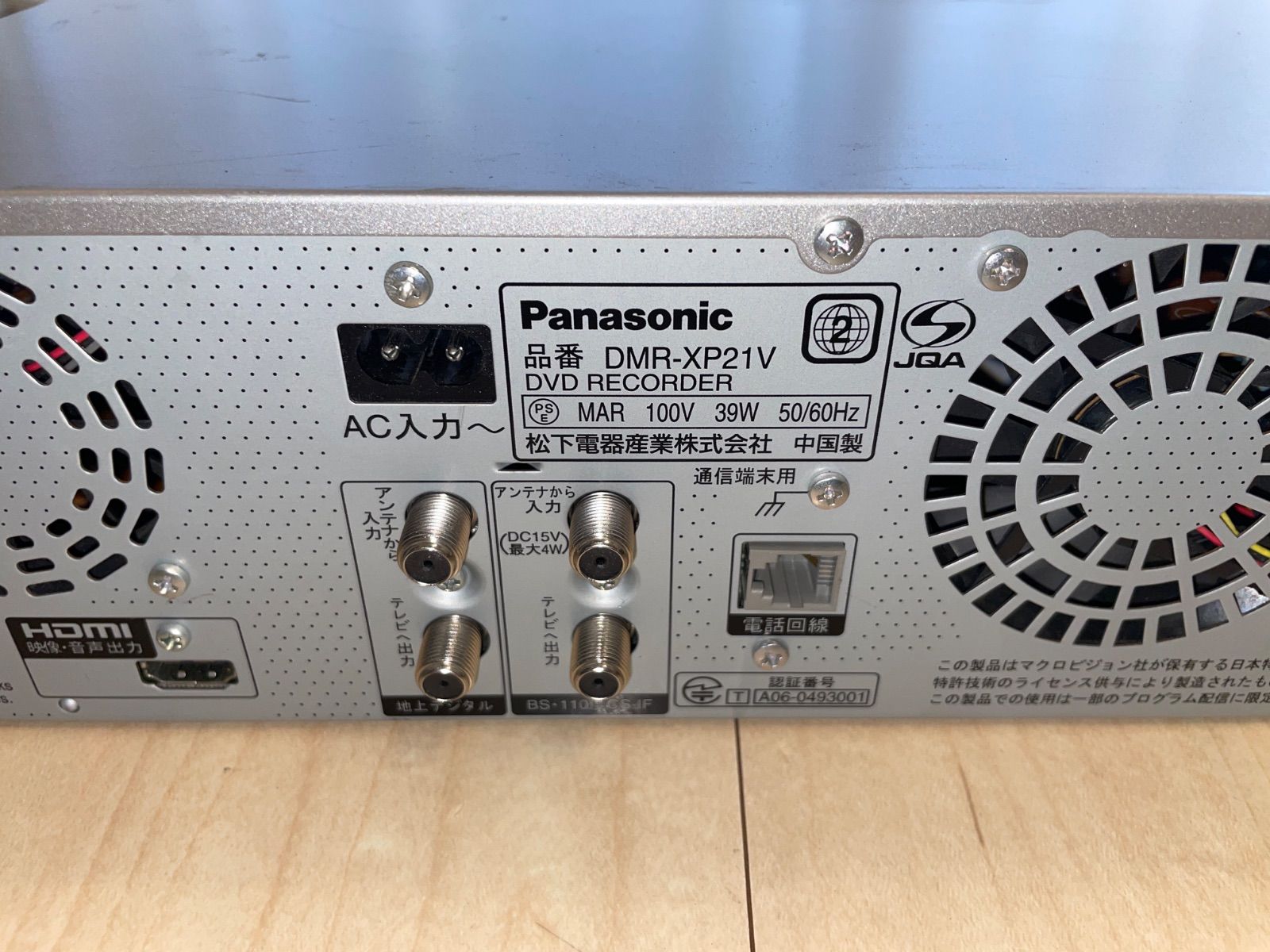 Panasonic DIGA DMR-XP21V HDD/DVDレコーダー VHS一体型 250GB 新品