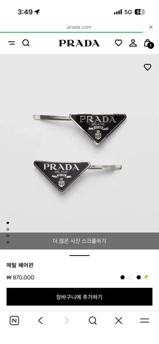 PRADA プラダ メタル ヘアクリップ 新品 フルセット