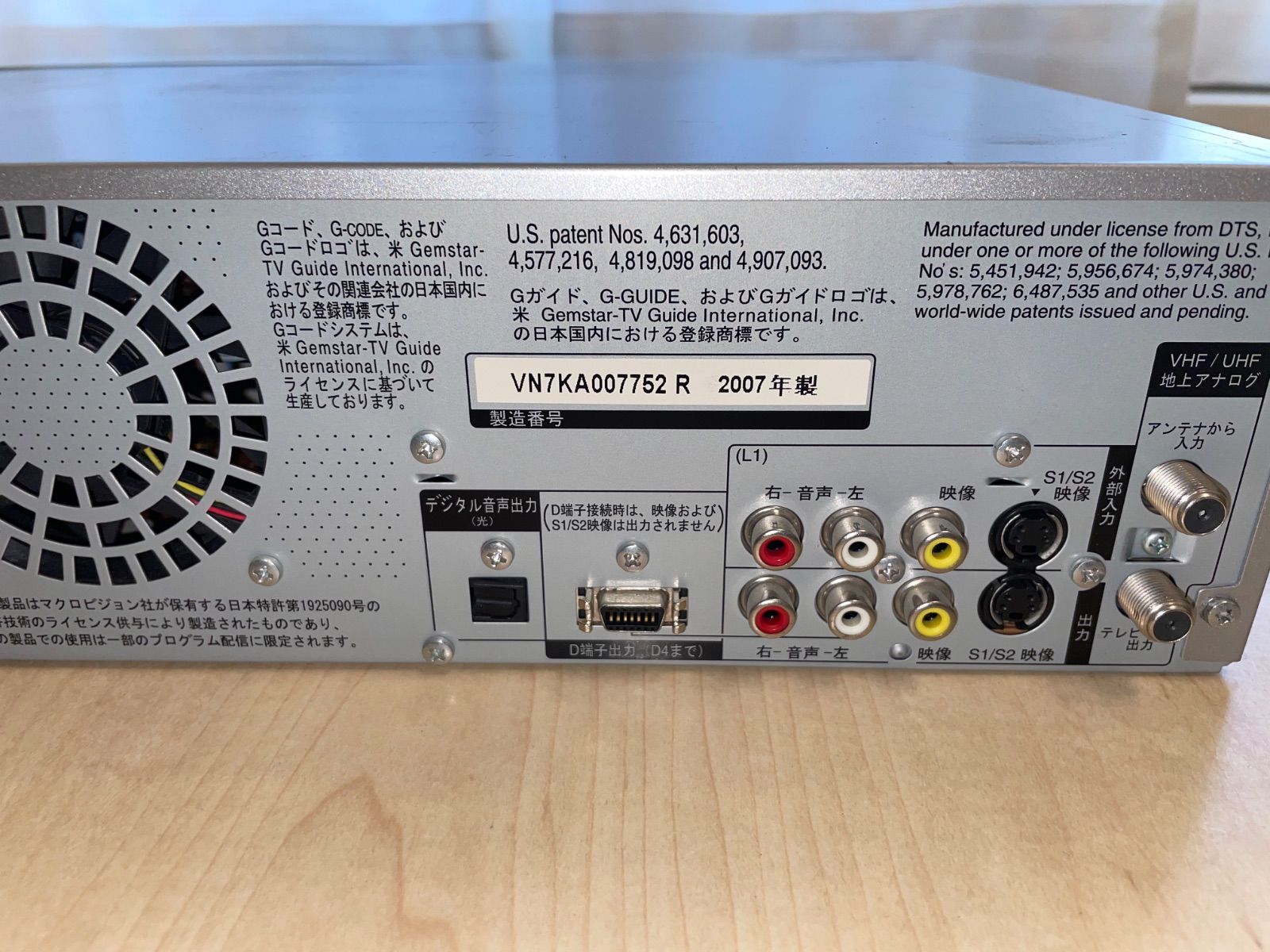 Panasonic DIGA DMR-XP21V HDD/DVDレコーダー VHS一体型 250GB 新品