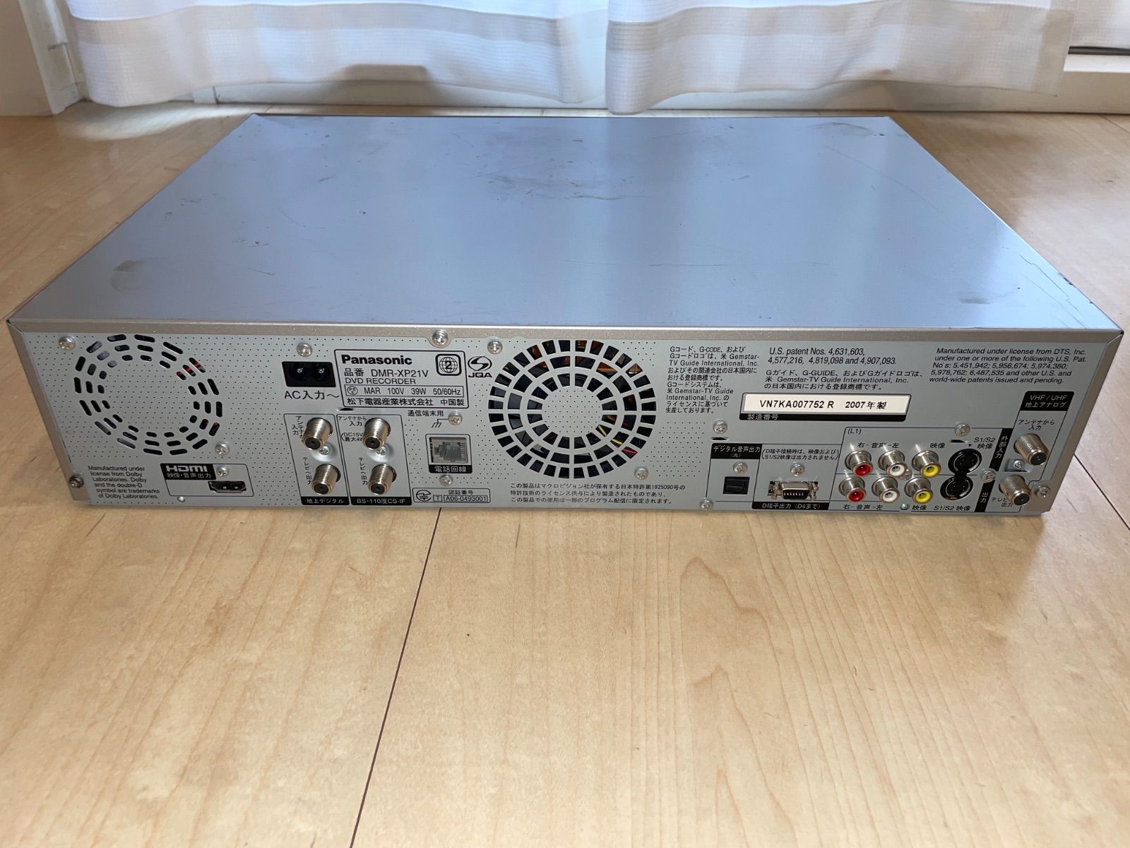Panasonic DIGA DMR-XP21V HDD/DVDレコーダー VHS一体型 250GB 新品