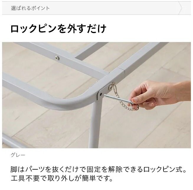 開封済・未使用品】MODERN DEKO スチールベット ZDSB01-S-BK - メルカリ