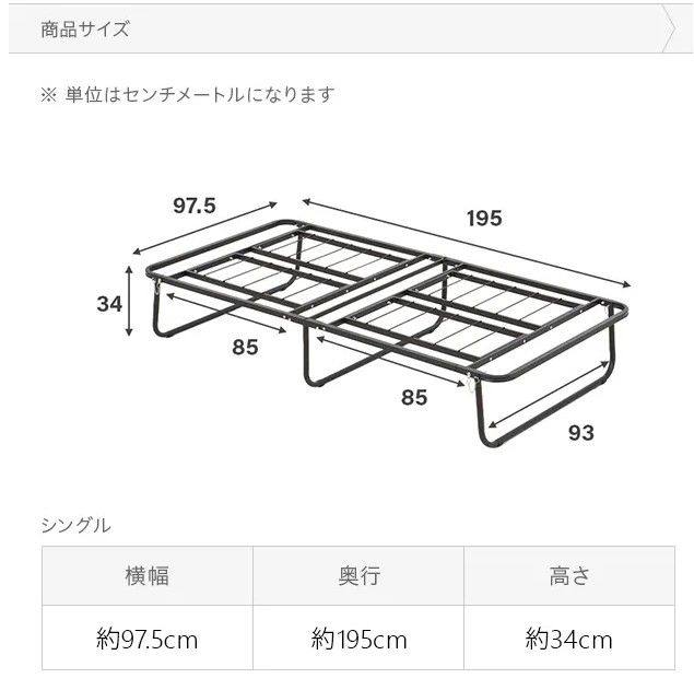開封済・未使用品】MODERN DEKO スチールベット ZDSB01-S-BK - メルカリ