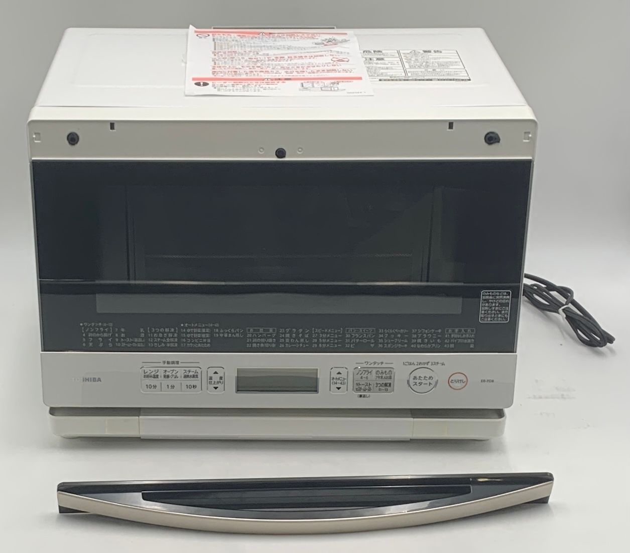 開封済・未使用品】東芝 26L 過熱水蒸気オーブンレンジ （グラン 