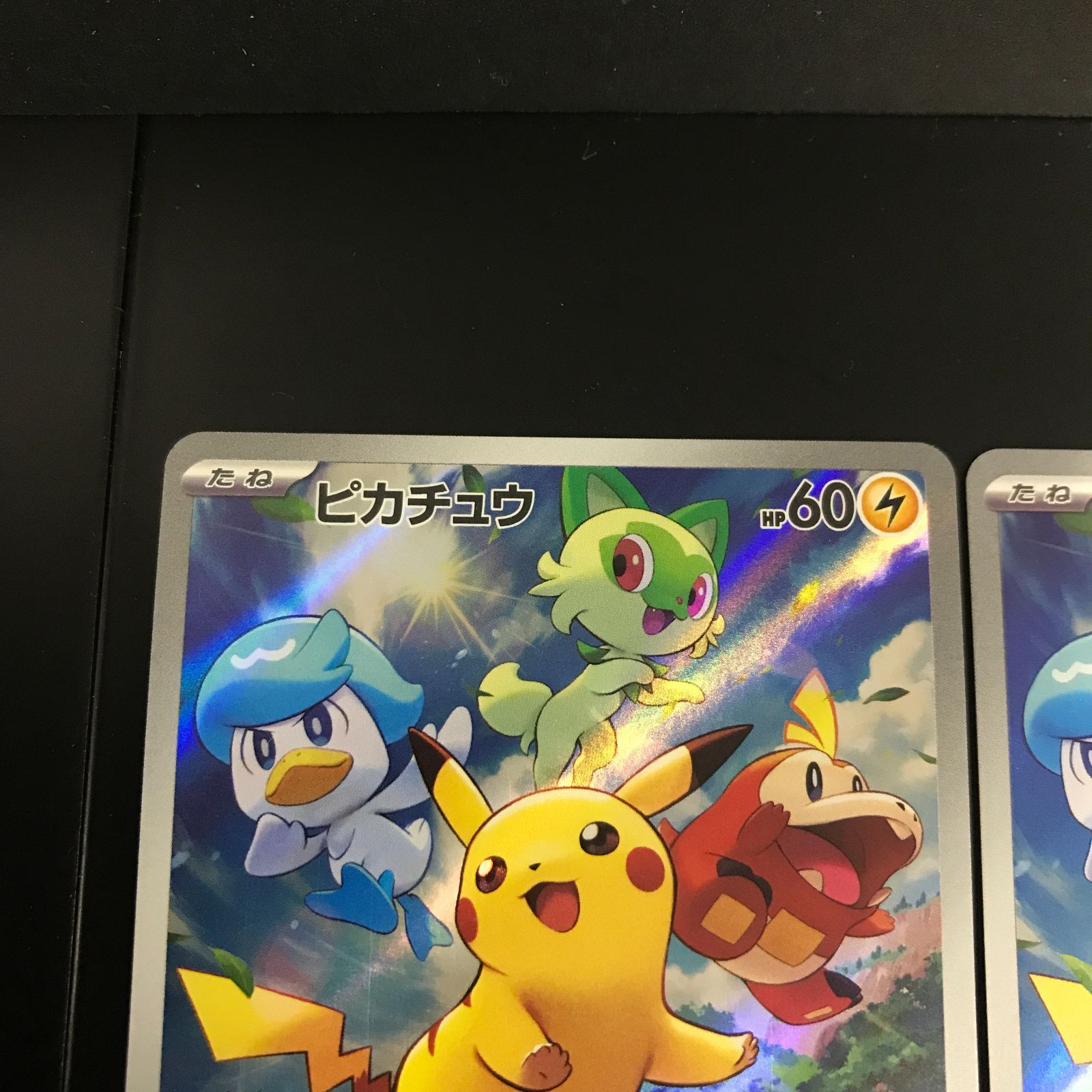 ポケモンカード　ピカチュウまとめ売り143枚 八戸第2-56-143] ポケモンカード ポケカ ピカチュウ PROMO 001/SV-P 2