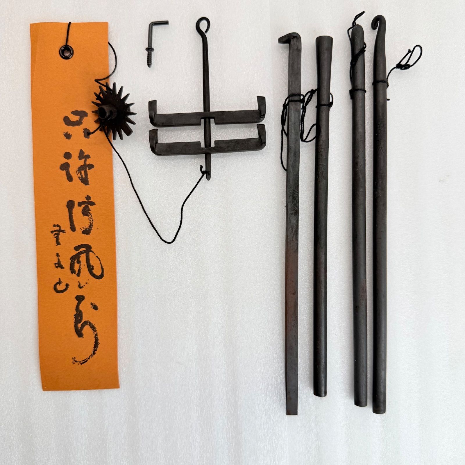 明珍宗之作　火鉢風鈴　外箱あり 共箱・由緒書付】第51代 明珍宗之作 明珍火箸風鈴 刻印あり 伝統工芸