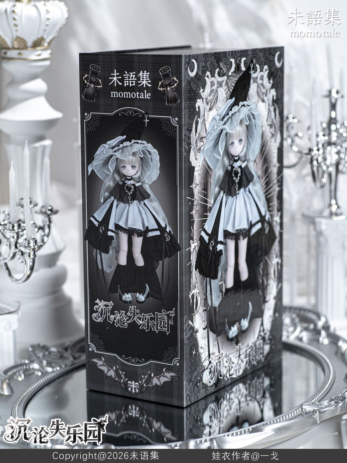 予約】【新品】momotale 沈淪の失楽園シリーズ MJD（メカニカル