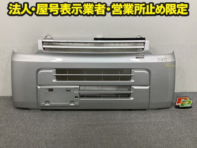 エブリィバン DA17V 純正 フロント バンパー Fバンパー 71711-64P1