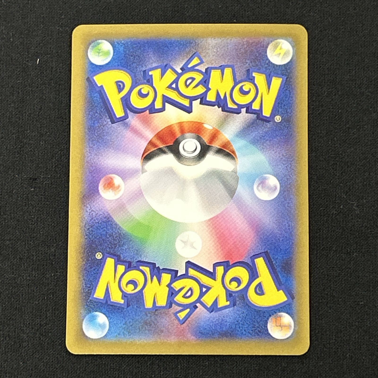 浜館56-2566] ポケモンカード ポケカ ピジョットex SV3 136/108 SAR 4