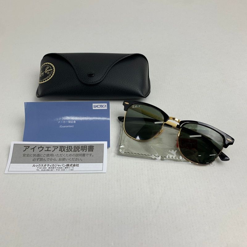 【中古品】 RAY-BAN レイバン RB3716 CLUBMASTER METAL BLACK ケース付属 サングラス 【203-260714-ky-15-fuzh】