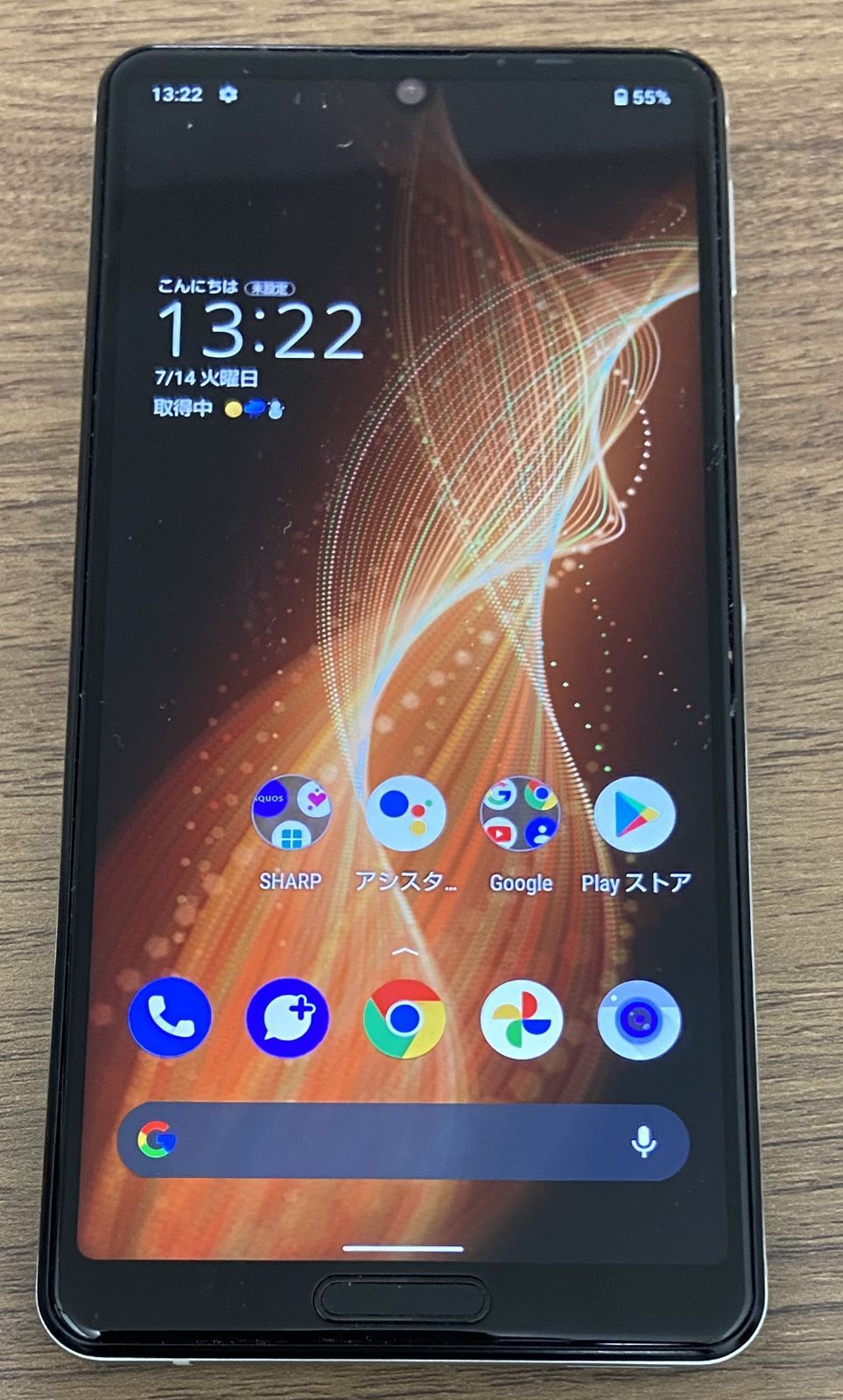 美品 SHARP AQUOS sense5G SHG03 SIMフリー - メルカリ