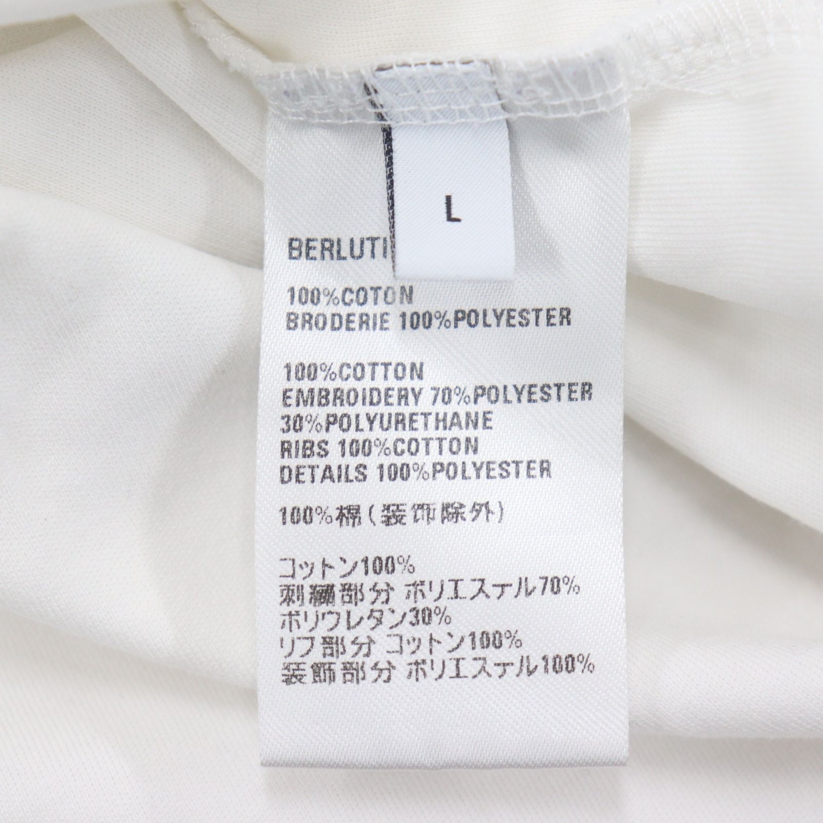 ITAE87E7QXGO 国内正規 BERLUTI ベルルッティ ロゴ グラフィック T