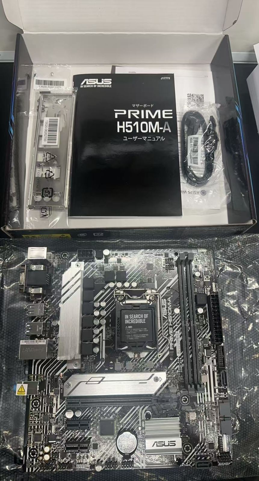 ASUS PRIME H510M-A LGA1200 H510 MicroATX マザーボード ++925008