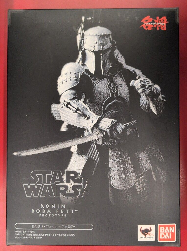 バンダイ 名将MOVIE REALIZATION 浪人ボバ・フェット / 月白具足 (プロトタイプアーマー)