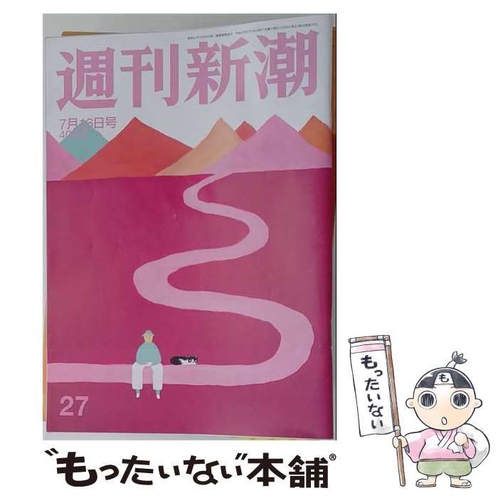 医学部 赤本 15冊セット