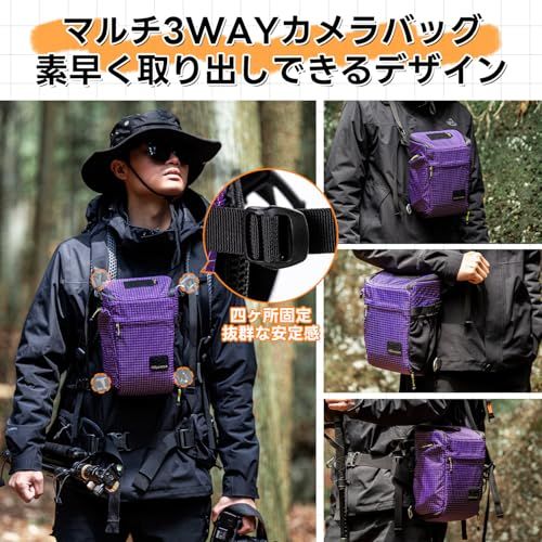 HIKEMAN カメラバッグ 登山 リュックに付ける カメラをサッと取出せる