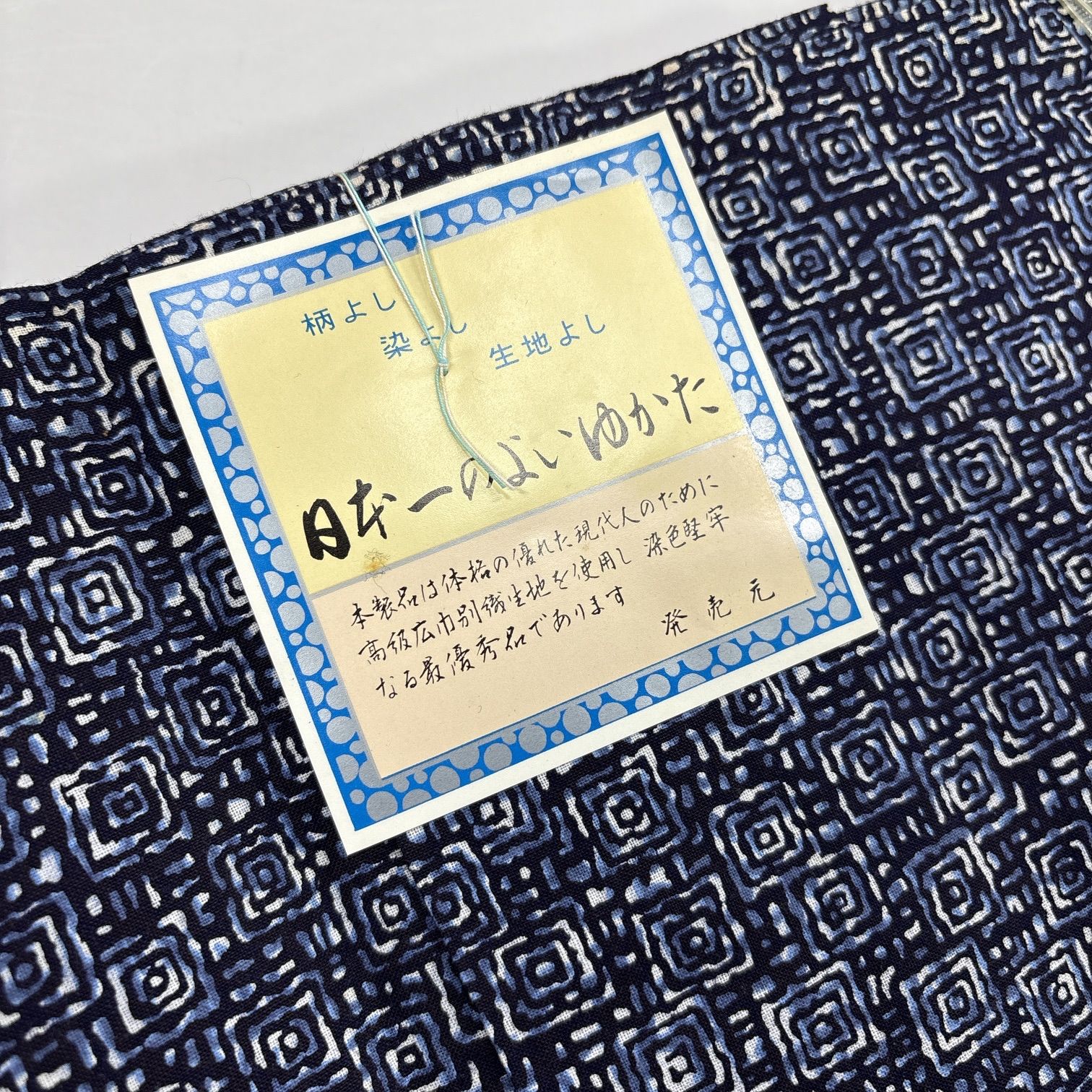 浴衣 反物 4本セット 綿 まとめ売り【7211】同梱購入歓迎 リメイク用
