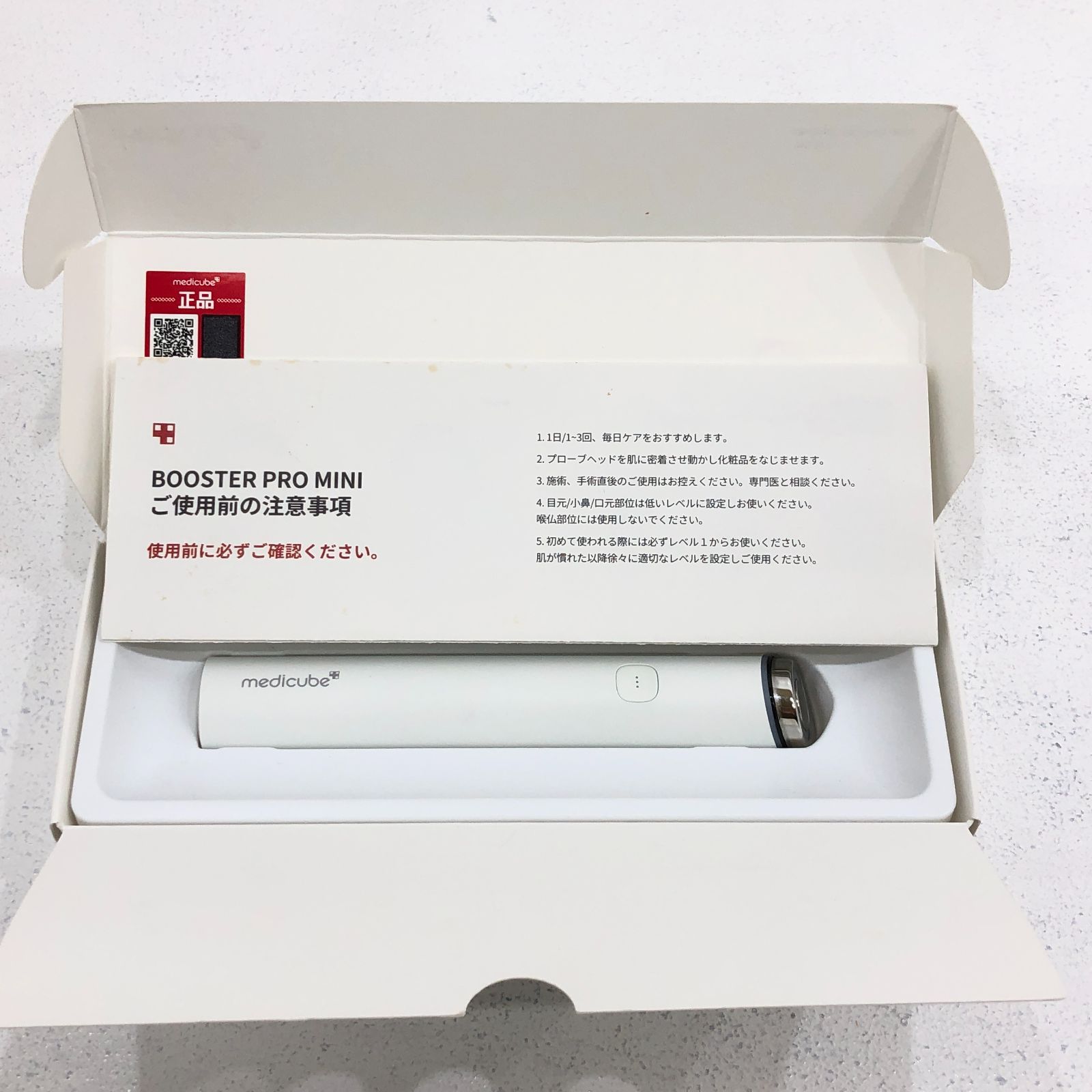 最終価格 新品 未開封メルフ 家庭用美顔器 小牧店】メディキューブ AGE-R ブースタープロミニ 家庭用美顔器 ME