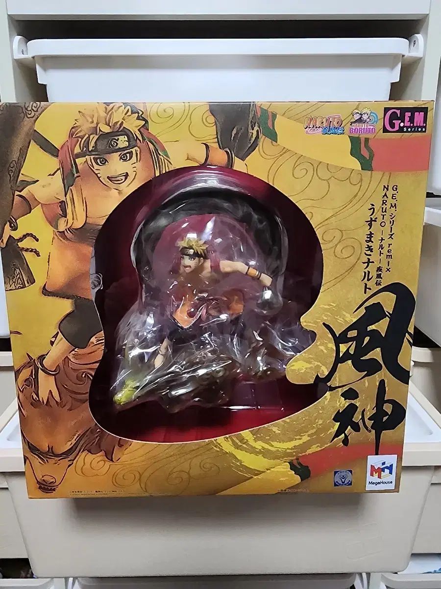 (未開封) メガハウス GEM NARUTO -ナルト-風神 18,894円