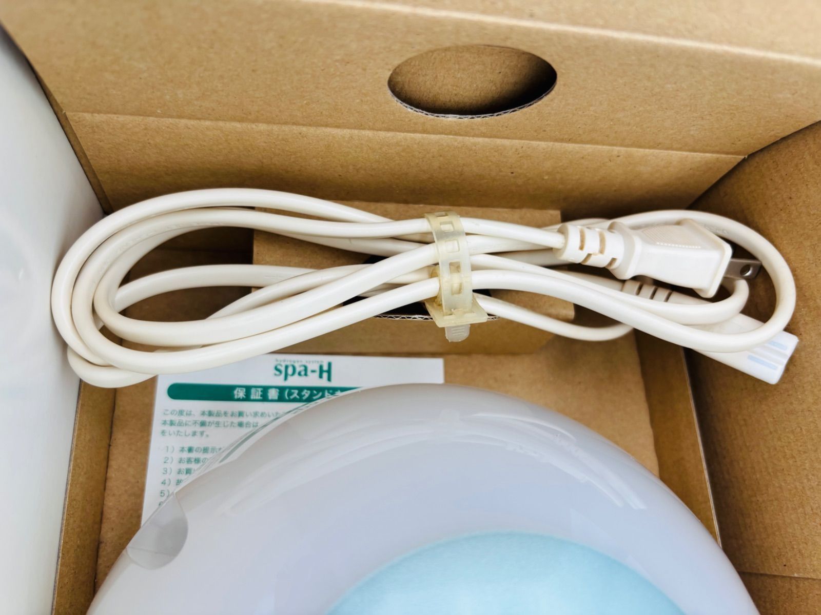 spa-H スパエイチ】充電式水素風呂入浴システム