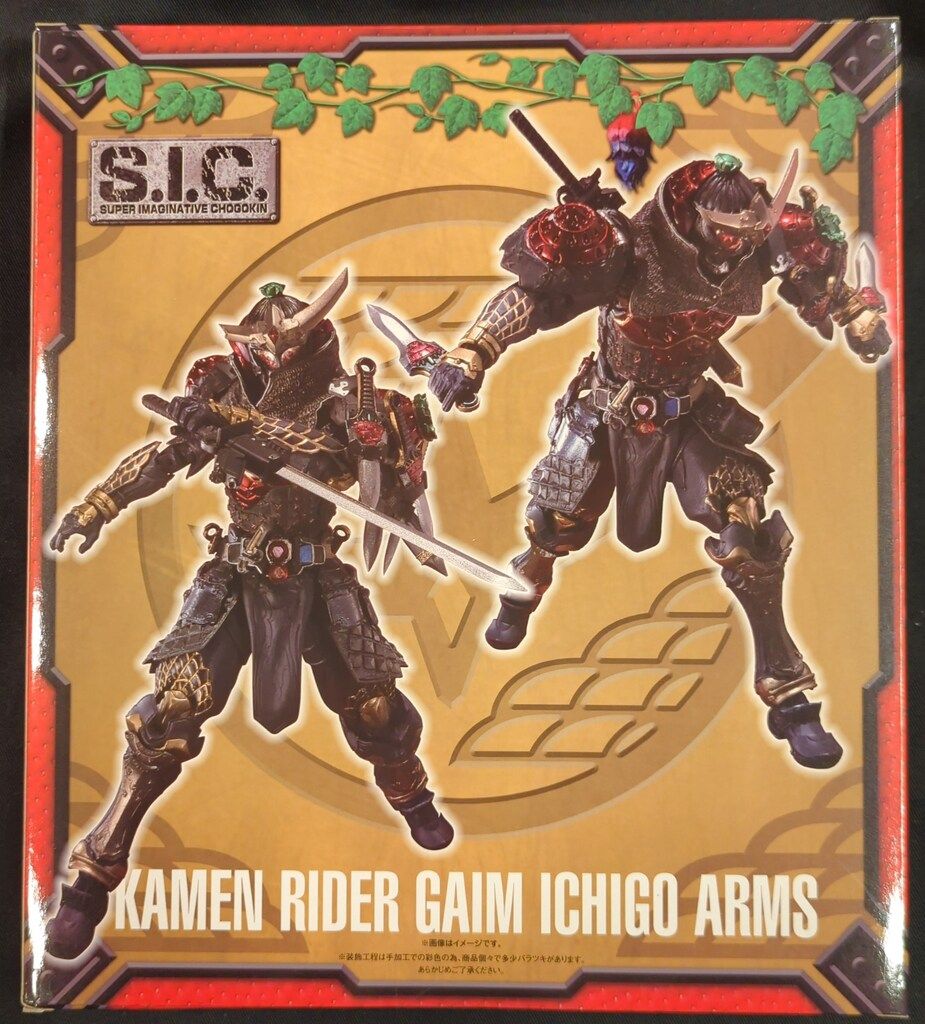 バンダイ S.I.C. 仮面ライダー鎧武 仮面ライダー鎧武 イチゴアームズ
