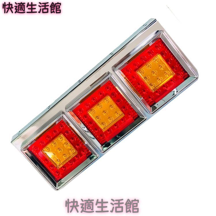 日野 Hino トラック・トレーラー対応 24V LED リアテールランプユニット 2分割/3分割デザイン PC製 後部灯 外装パーツ リアまわりアクセント gzj714
