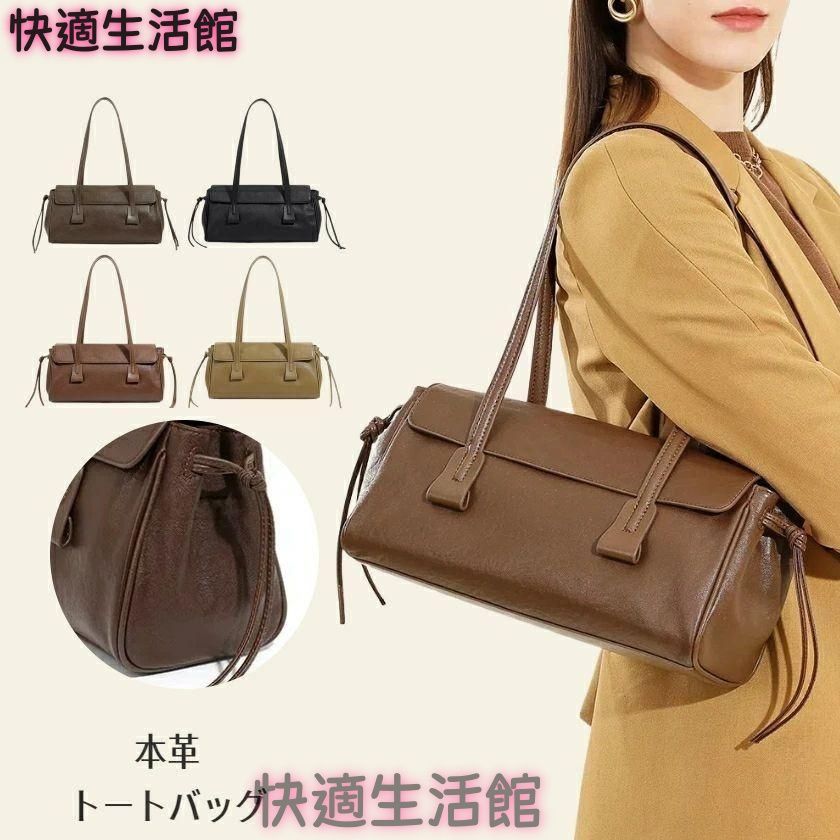 ハンドバッグ レディース ショルダーバッグ 高級本革 軽い 大容量 ロングハンドル 高見え 肩掛けバッグ シンプル カジュアル ワンショルダー 肩がけ 手持ち 人気 gzj714