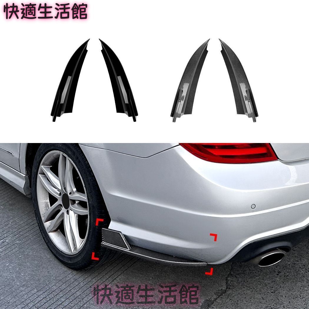 メルセデス・ベンツ Mercedes-Benz Cクラス W204 AMG Line 2008-2014 リアバンパーコーナーガーニッシュ ピアノブラック/カーボン調 PP製 貼り付け式 外装アクセント gzj714 7,899円