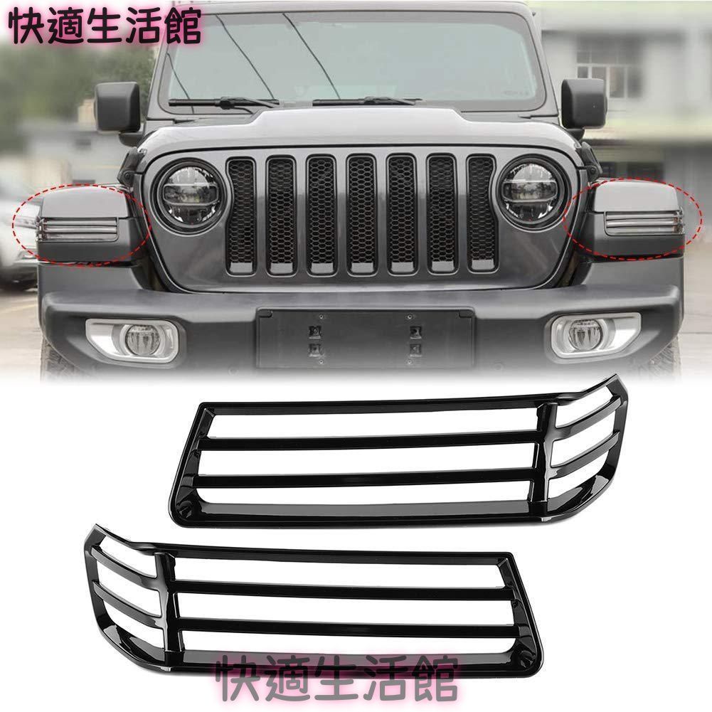 ジープ Jeep ラングラー Wrangler JL フロントフェンダーランプカバー フェンダーライト装飾カバー ブラック ABS製 外装ドレスアップ アクセント gzj714